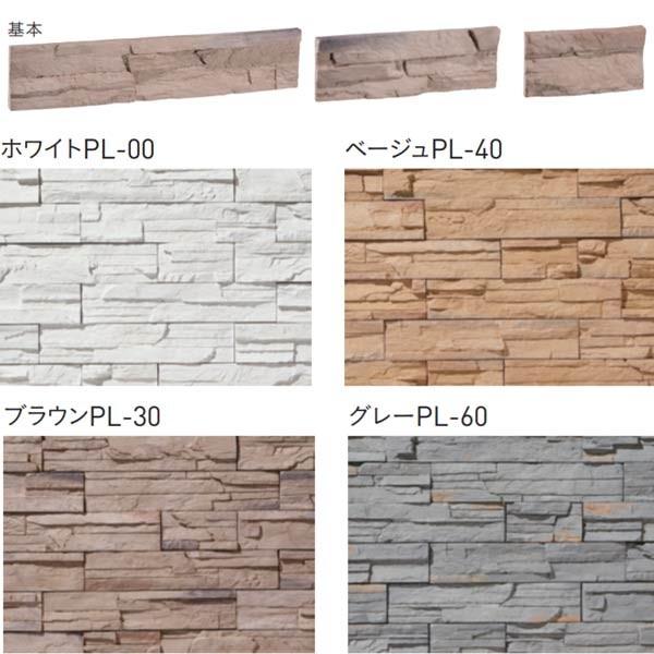ストーンページ グランパムストーン | 太平洋プレコン工業株式会社