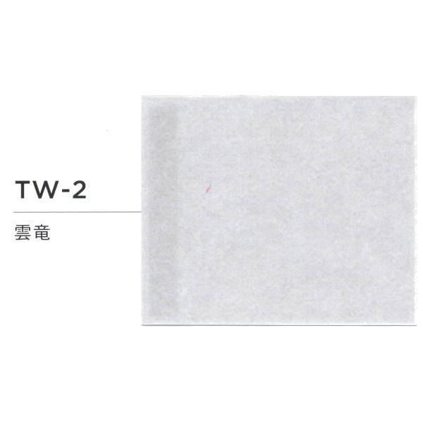 ワーロン Petシート 雲竜 Tw 2 0 2mm厚 930 2150mm 1枚 Warlon Tw237 イーヅカ 通販 Yahoo ショッピング