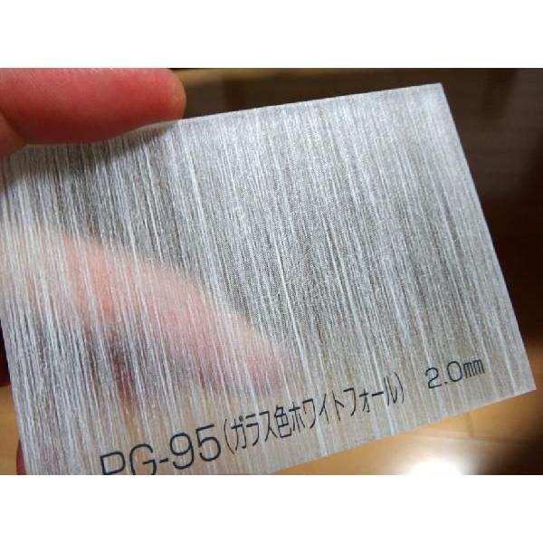 AN[ KXFzCgtH[ PG-95 3mm 990×1980mm 1