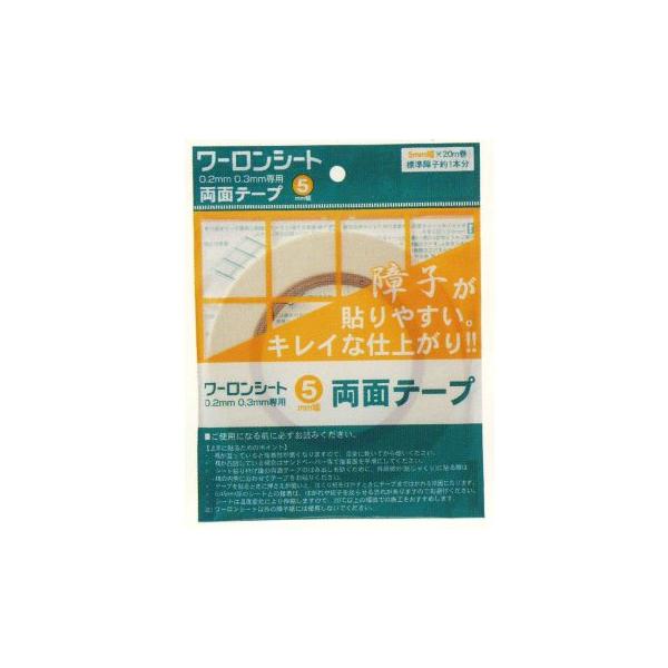 [V[gpʃe[v WF-5 5.0mm×20m 1