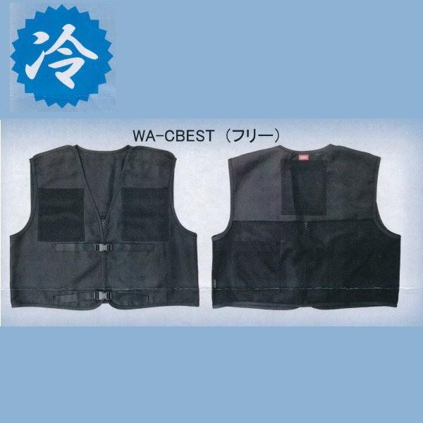 a ̃xXg WA-CBEST ۗ܂Tt