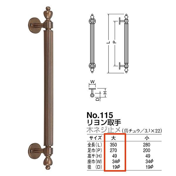 VN} hA[  No.115 ؃lW~ TCYF 哿
