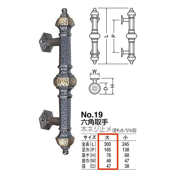 VN} hA[ Zp No.19 ؃lW~ TCY: ÑF