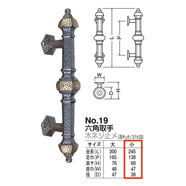 VN} hA[ Zp No.19 ؃lW~ TCY: ÑF