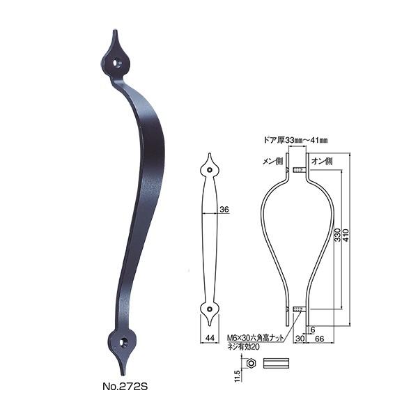 VN} hA[ AeB[NXy[h ؃lW~p No.272S S ixA6×30 330 NubN 1{