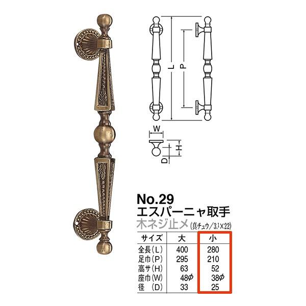 VN} hA[ GXp[j No.29 ؃lW~ TCY: ÑF