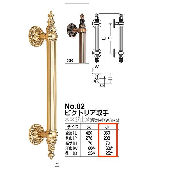 VN} hA[ rNgA No.82 ؃lW~ TCX: GB