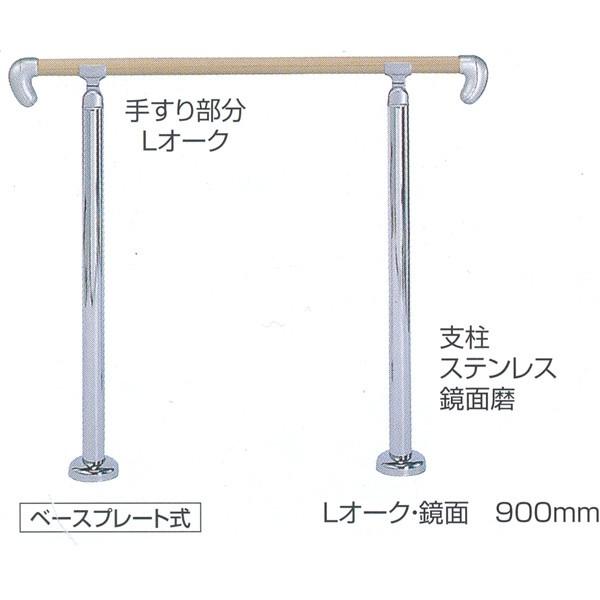 VN} ZpAv[`肷 x[Xv[g XeXR[eBOELI[NEʁ^MI[NEHL 900mm AP-30B