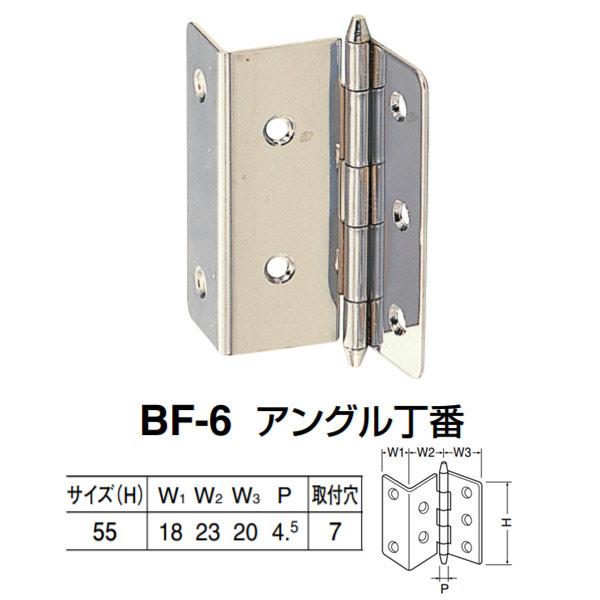 クロクマページ 鉄(三価クロメート黒色) ＋皿小ねじ FF-0000EB - ねじ(ネジ)の