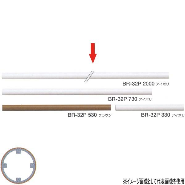 VN} p肷pۖ_ A~R[eBO 32 2000mm AC{ BR-32P