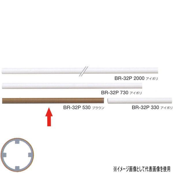 VN} p肷pۖ_ A~R[eBO 32 530mm AC{^uE BR-32P
