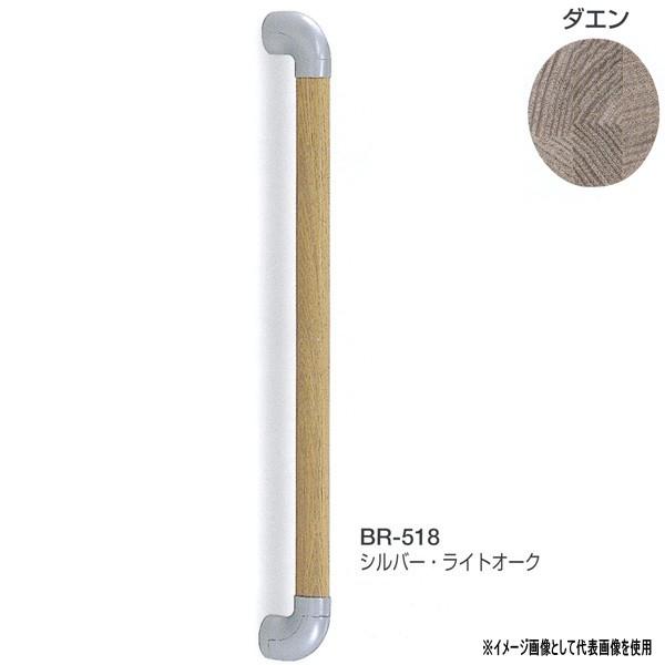 �V���N�} �_�G���肷�� 800mm BR-518