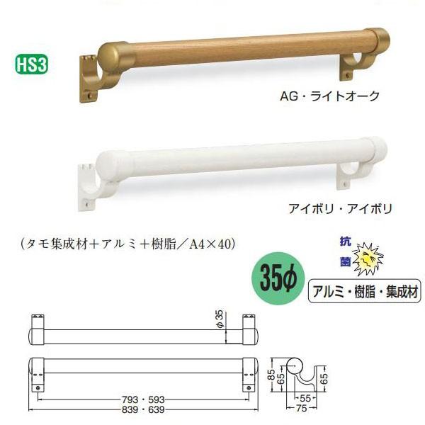 VN} ۖ_肷L~ BR-562 35 800mm