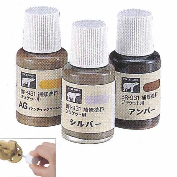 VN} p⏕肷 ChiuPbgpj BR-931