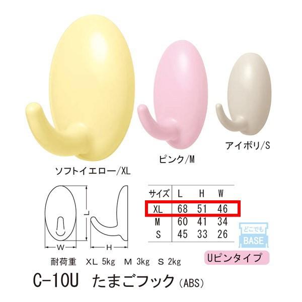 �V���N�} �ǂ��ł��t�b�N U�s���^�C�v �΍p�{�[�h�A���p ���܂��t�b�N ABS C-10U XL