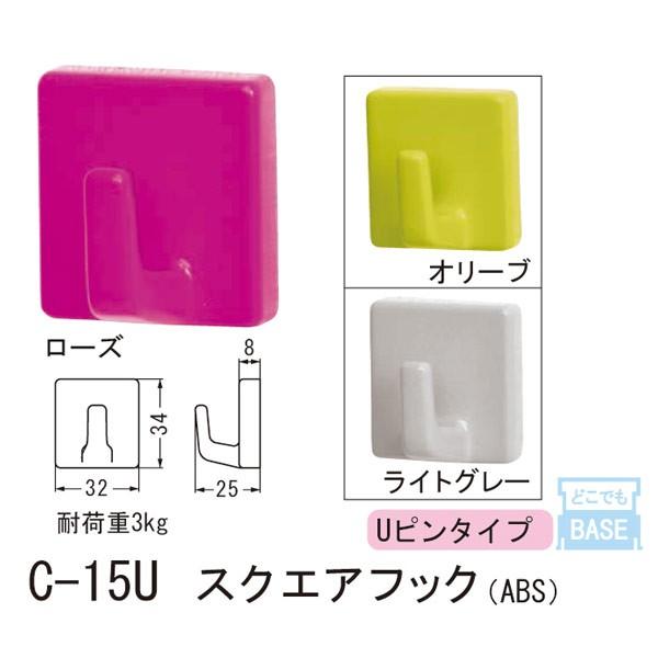 シロクマ どこでもフック Uピンタイプ 石膏ボード、合板用 スクエア