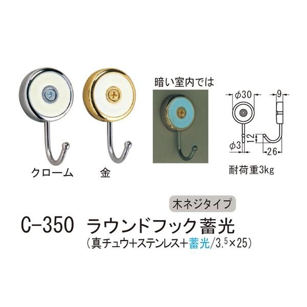 VN} ǂłtbN ؃lW^Cv EhtbN~ C-350 30mm