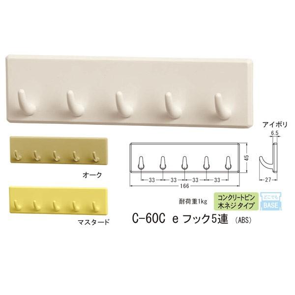 VN} ǂłtbN RN[gs ؃lW ^Cv etbN5A ABS C-60C MW 166mm