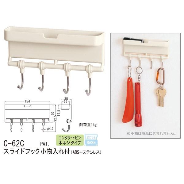 VN} ǂłtbN RN[gs ؃lW ^Cv XChtbNt ABS{XeX C-62C MW 154mm