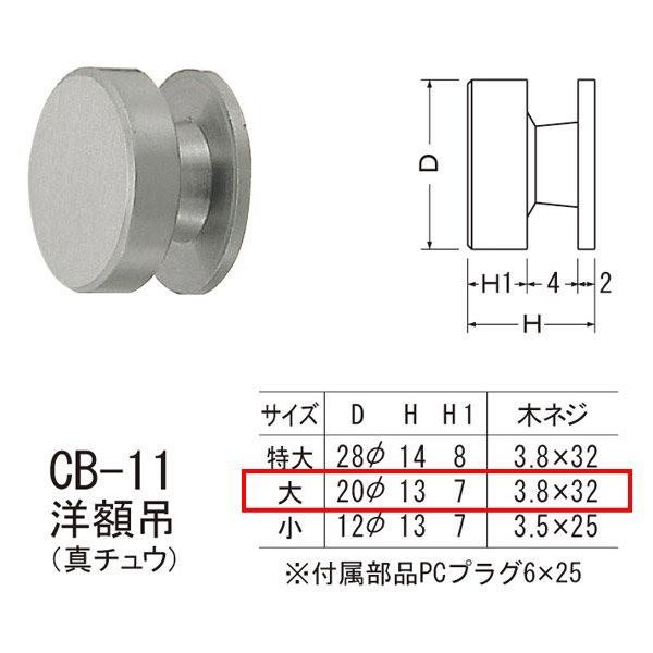 VN} mz ^`E CB-11  zCguY