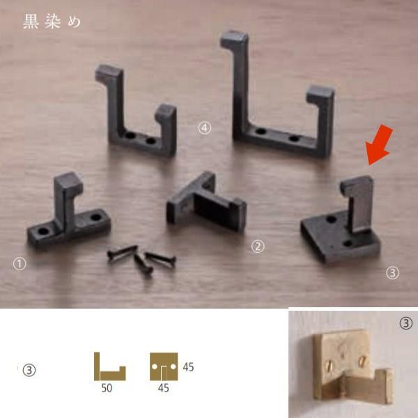 シロクマ eフックプチRM 黒 C-7U シロクマ 真鍮鋳物 小物掛け フック 黒染め CB-202 : イーヅカ - 通販