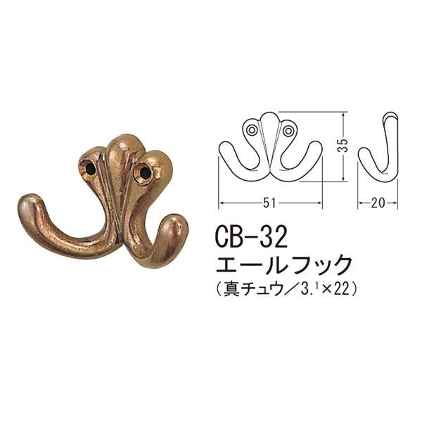 VN} G[tbN ^`E AeB[N 哿 CB-32