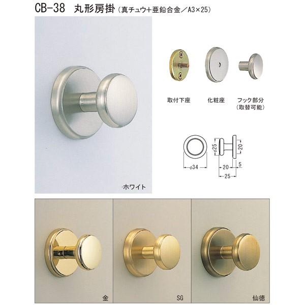 VN} ی`[| CB-38 34mm