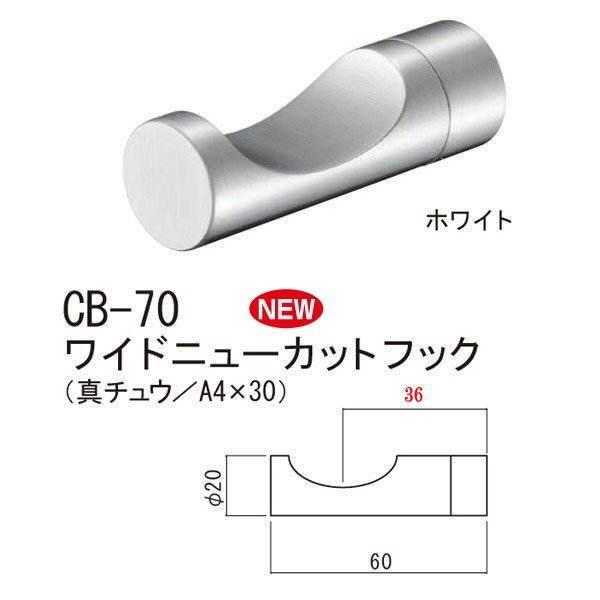 VN} Chj[JbgtbN ǎttbN 60 CB-70