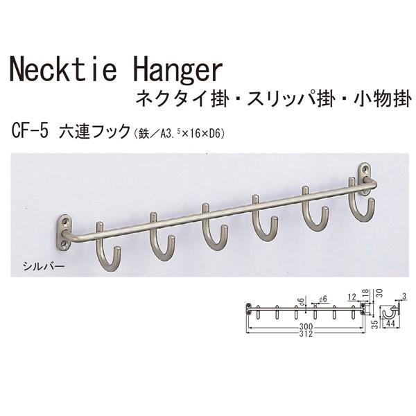 VN} ZAtbN CF-5 S312mm