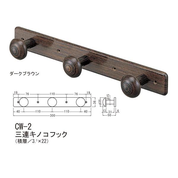 VN} OALmRtbN ϑw CW-2