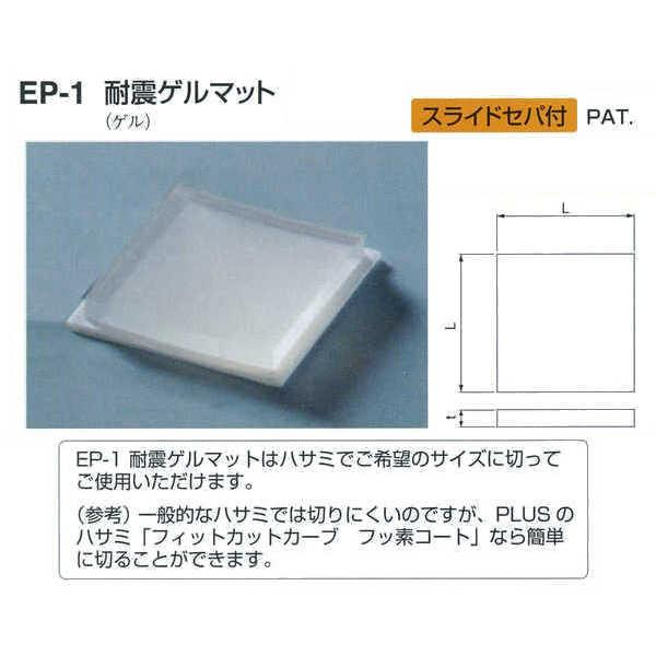 VN} ϐkQ}bg EP-1 Q W40mm×T2mm×H40mm