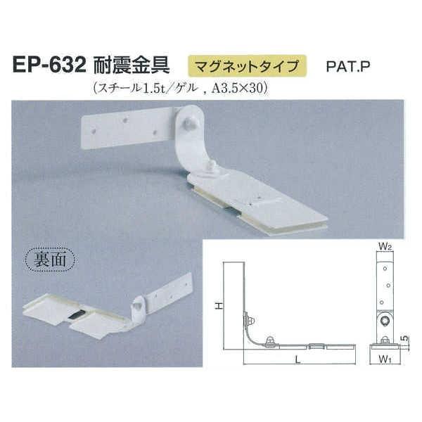 Amazon.co.jp: シロクマ 耐震金具 マグネットタイプ サイズ40