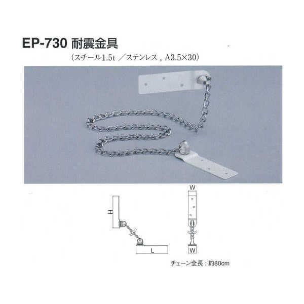 VN} ϐk EP-730 ItzCg L99mm×H99mm×W25mm