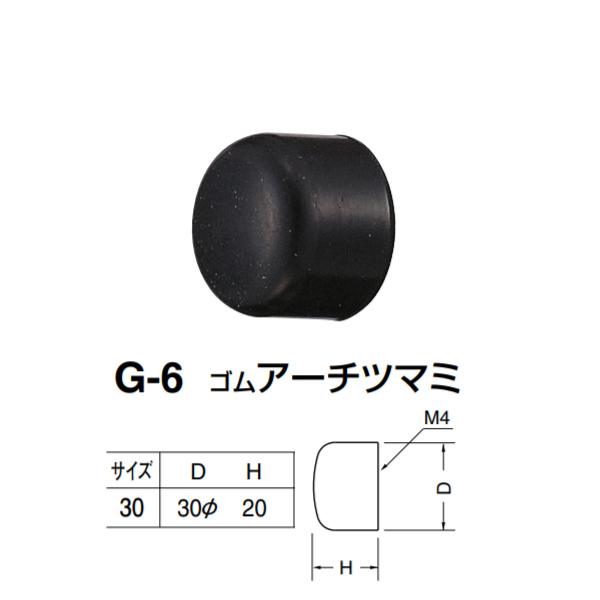 VN} SA[`c}~ G-6 TCY30  D30×H20mm