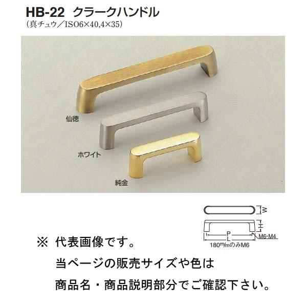 VN} N[Nnh HB-22 zCg/哿/ 