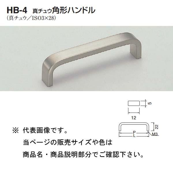 �V���N�} �^�`���E�p�`�n���h�� HB-4 �z���C�g�u�����Y ��