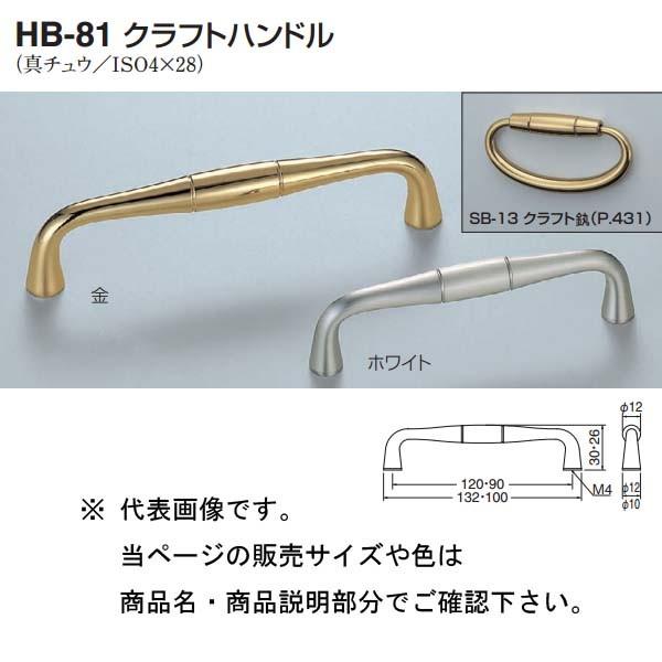 VN} Ntgnh HB-81 zCguY/ 90