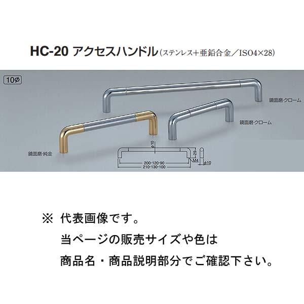 �V���N�} �A�N�Z�X�n���h�� HC-20 ���ʖ��E�N���[��/���ʖ��E���� 120