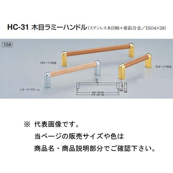 �V���N�} �ؖڃ��~�[�n���h�� HC-31 L�I�[�N�E�N���[��/M�I�[�N�E���� 90