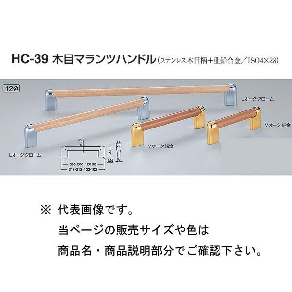 �V���N�} �ؖڃ}�����c�n���h�� HC-39 L�I�[�N�E�N���[��/M�I�[�N�E���� 90