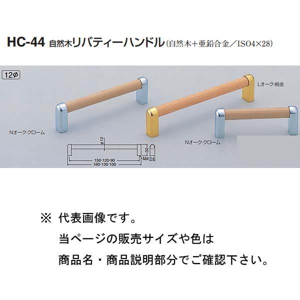 VN} R؃oeB[nh HC-44 NI[NEN[/LI[NE 90