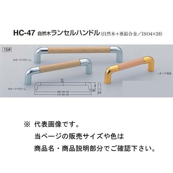 VN} R؃Znh HC-47 NI[NEN[/LI[NE 120