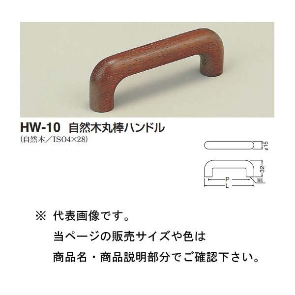 VN} R؊ۖ_nh HW-10 uE 