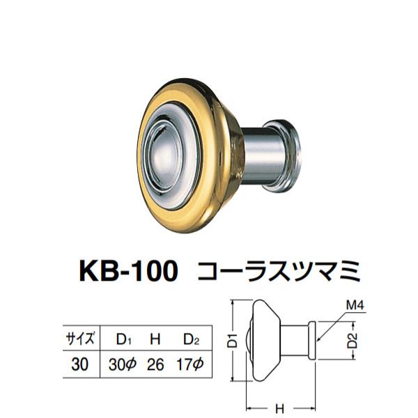 VN} R[Xc}~ KB-100 TCY30 EN[ D(1)30×H26×D(2)17mm