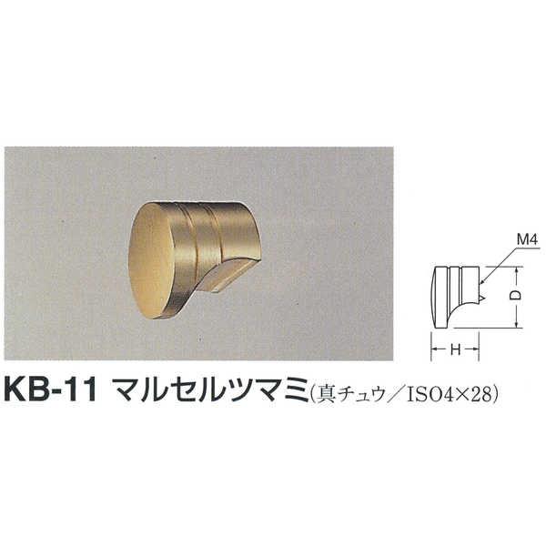VN} }Zc}~ KB-11  TeS[h D23×H18mm
