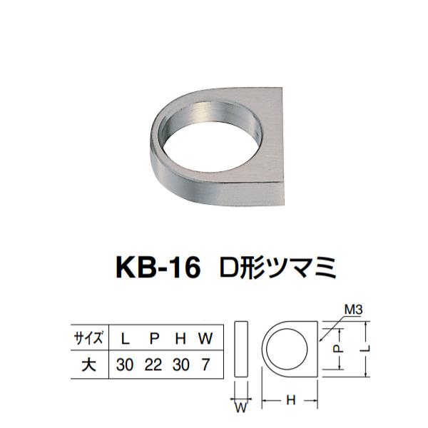 �V���N�} D�`�c�}�~ KB-16 �T�C�Y�� �z���C�g�u�����Y L30×P22×H30×W7mm