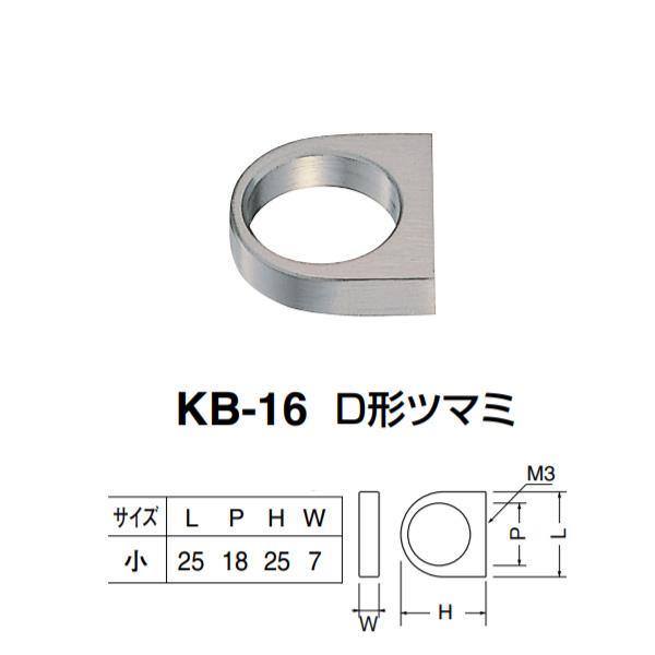 �V���N�} D�`�c�}�~ KB-16 �T�C�Y�� �z���C�g�u�����Y L25×P18×H25×W7mm