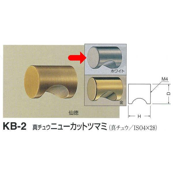 �V���N�} �^�`���E �j���[�J�b�g�c�}�~ KB-2 �T�C�Y18 �z���C�g�u�����Y D��18mm×H22mm
