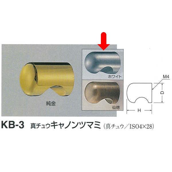 �V���N�} �^�`���E �L���m���c�}�~ KB-3 �T�C�Y18 �z���C�g�u�����Y D��18mm×H26mm