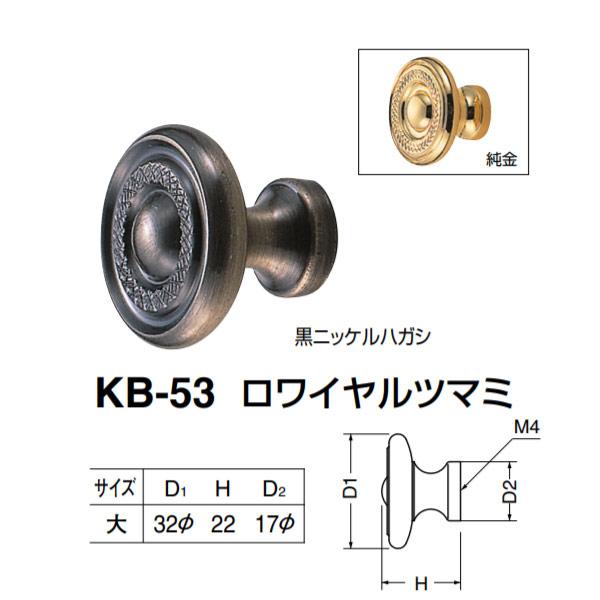VN} Cc}~ KB-53 TCY jbPnKV^ D(1)32×H22×D(2)17mm